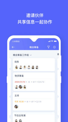 板栗看板app[图1]