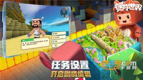 迷你世界老版本0.44.2.0[图2]