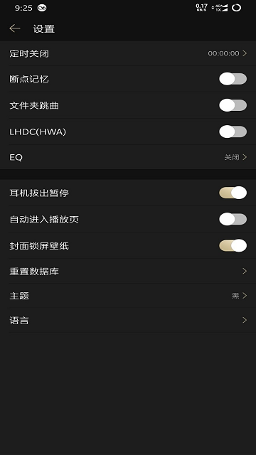 山灵音乐app最新版下载[图3]