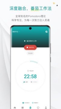 todo清单app官方版[图2]