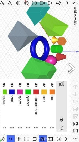 cad建模号手机版[图5]