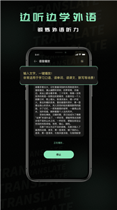 泰语翻译器app手机版[图2]