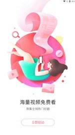 懒懒影视软件[图2]