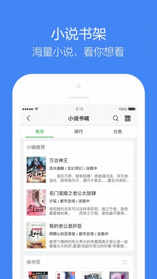 360搜索app[图1]