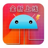 电工百宝箱app官方版