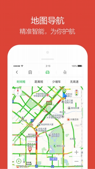 360搜索app[图3]