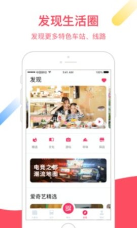 metro大都会app[图4]