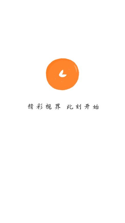 小柿子影视app[图1]