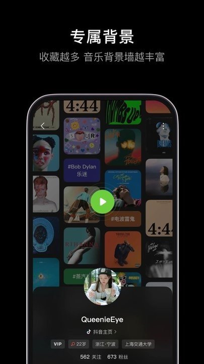 汽水音乐app最新版本[图1]