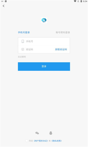 鹤云教育app官方最新版[图3]