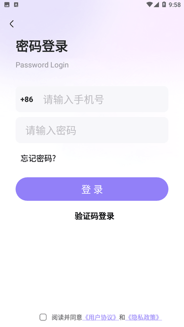 极乐圈社交app安卓版[图1]