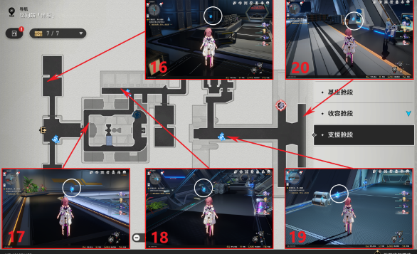 崩坏星穹铁道忆泡有什么用？崩坏星穹铁道忆泡作用介绍