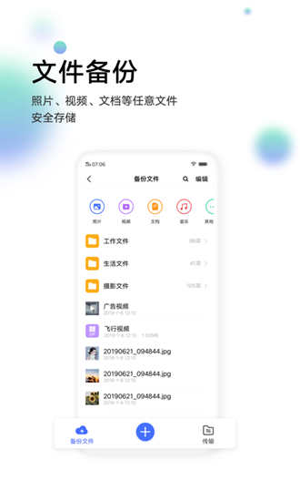 vivo云服务app[图1]