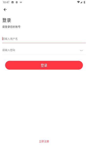 浩瀚影视app最新版[图3]