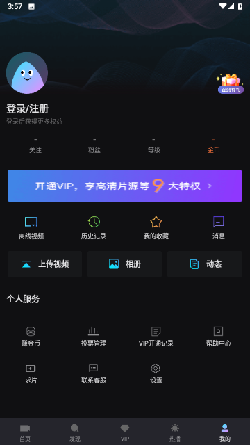 爱一帆app官方版[图1]