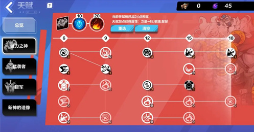 火炬之光无限狂人怎么加点？火炬之光无限狂人加点攻略