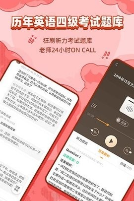 标学教育app官方版[图4]