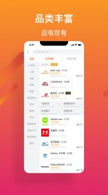 美柿电商app官方版v1.4.001[图3]