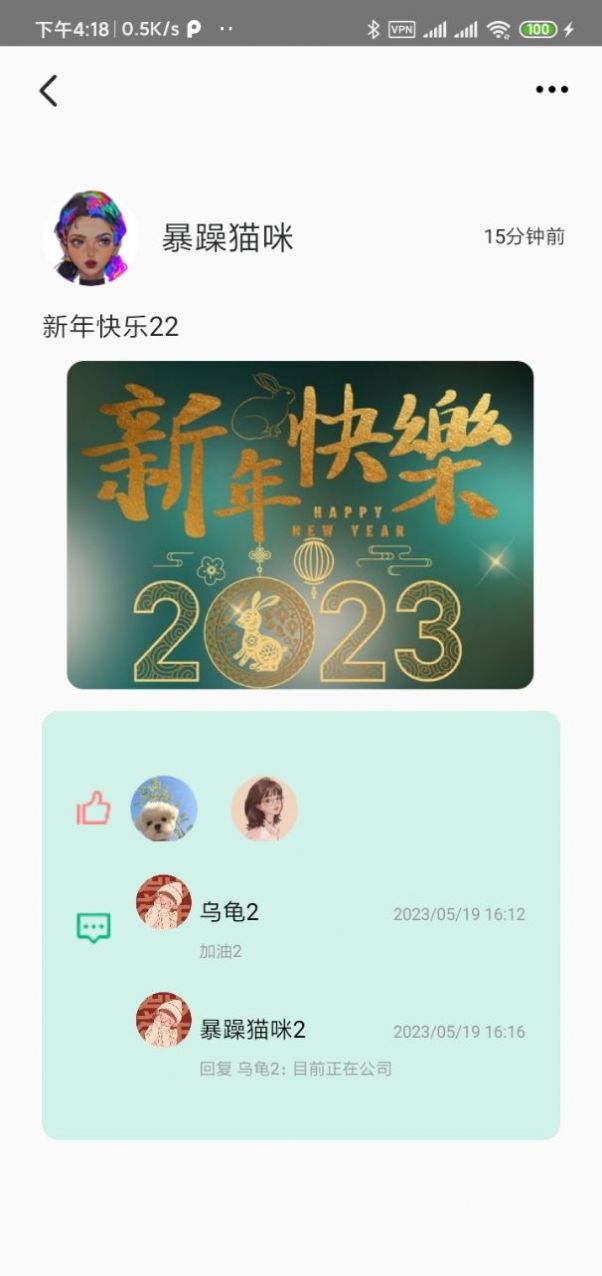 JGZYapp录音工具手机版v1.0.1[图2]