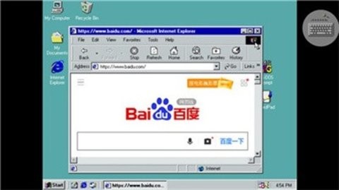 手机windows98模拟器app[图2]