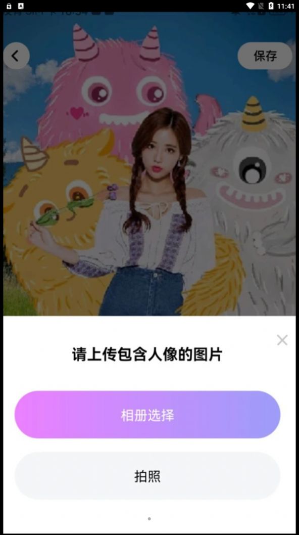 嗨特效视频制作app官方版v1.0.0[图4]