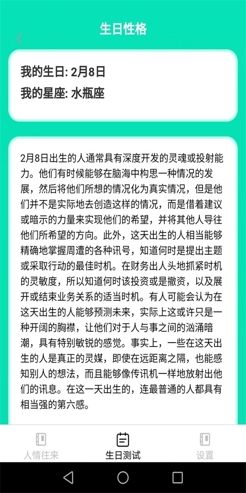 欢喜好礼[图1]