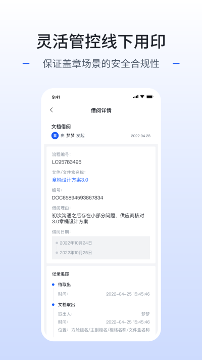 三人教育app[图1]