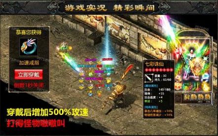 屠龙世界之赏金传奇手游最新版v1.0.0[图3]