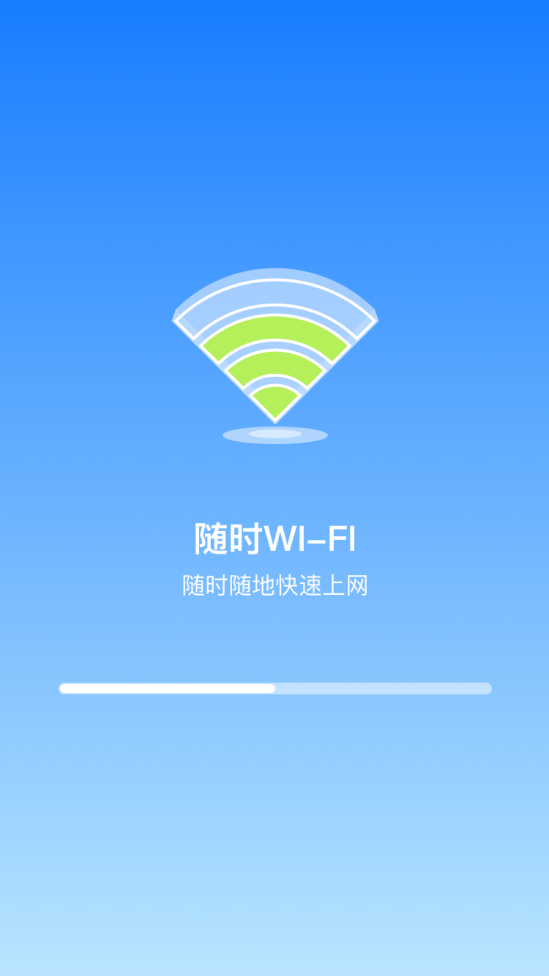随时WiFi[图2]