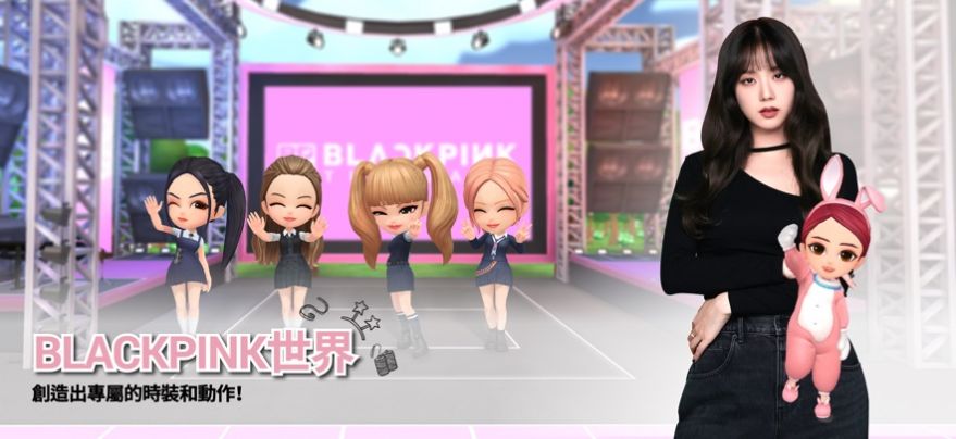 blackpinkthegame下载安装最新正版2023v1.0.189[图4]