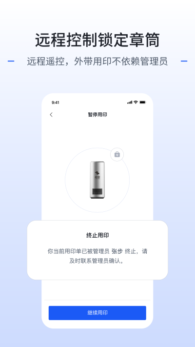 三人教育app[图2]