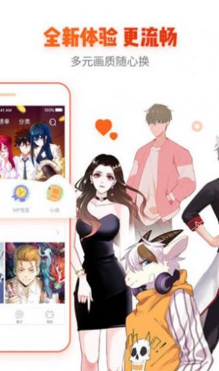 agemys动漫官方app免费下载v1.0.2[图3]