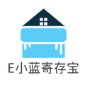 E小蓝寄存宝app官方版1.0