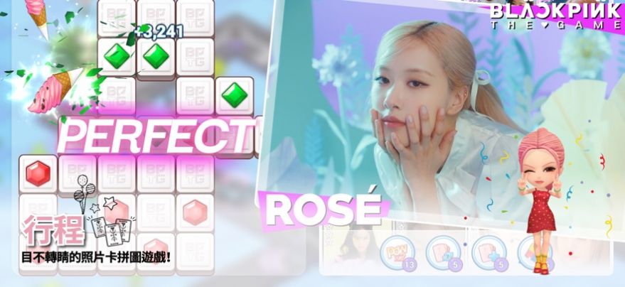 blackpinkthegame下载安装最新正版2023v1.0.189[图2]