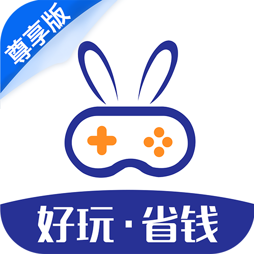 巴兔游戏尊享版app