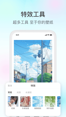 魔兔官方app[图3]