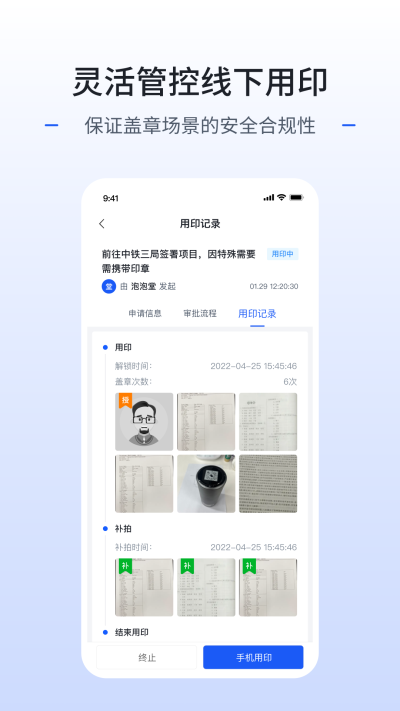 三人教育app[图3]