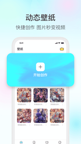 魔兔官方app[图1]