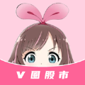 V股社交app官方版