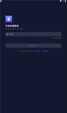 白白语音交友app安卓版v1.0.1[图3]