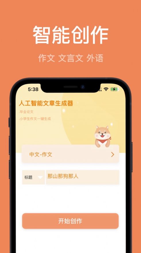 Chatbot[图4]