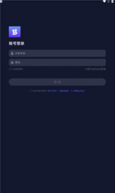 白白语音交友app安卓版v1.0.1[图4]