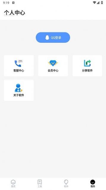 简盒软件库app官方下载安装最新版[图3]