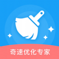 奇速优化专家app官方版v1.0.0