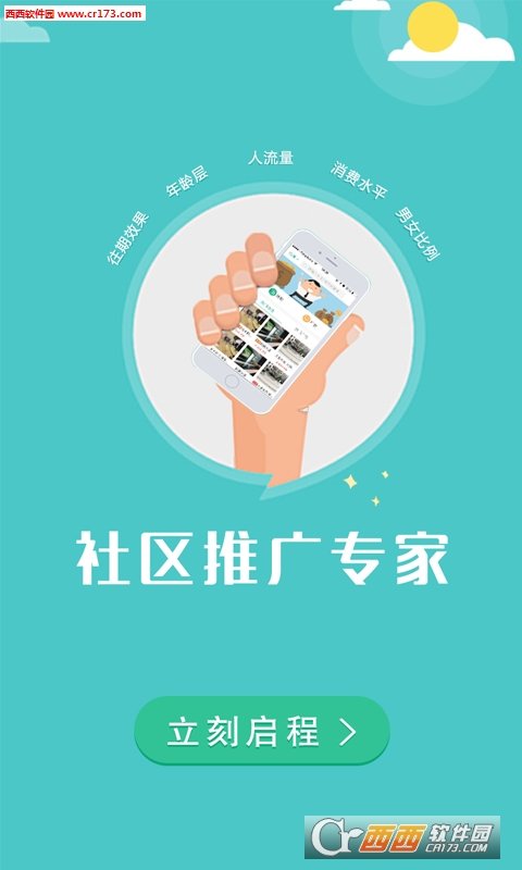 邻汇吧[图3]