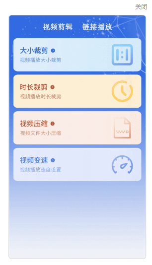 橙橘视频播放器app官方版[图3]