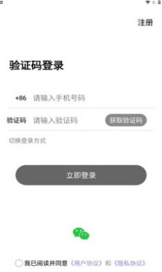 蜜淘之旅交友app最新版[图3]