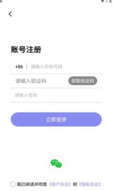 蜜淘之旅交友app最新版[图1]