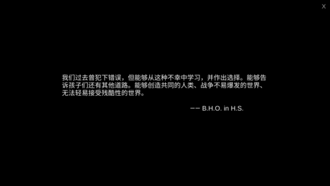 世界大战1914原版汉化版[图3]