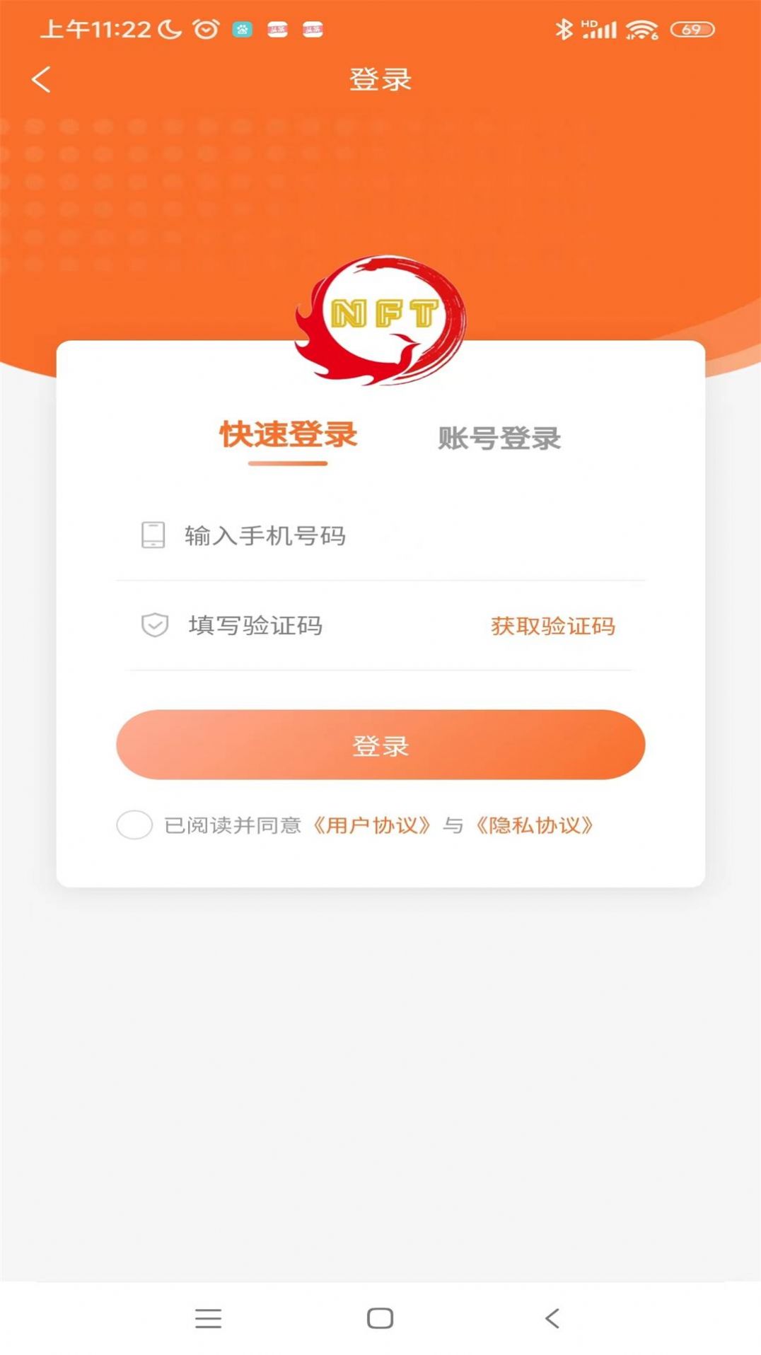 凤凰环球购物app[图5]